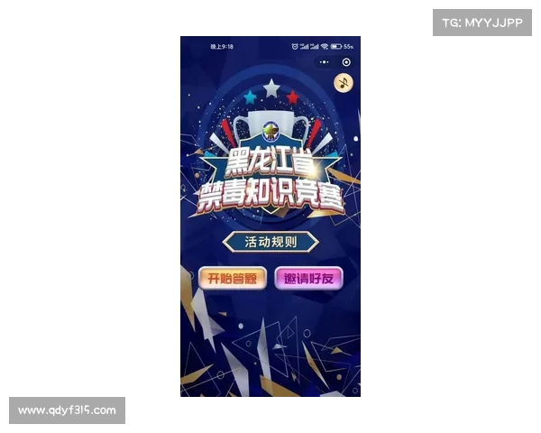 金标金牌赛事双辉映竞技巅峰荣耀共创